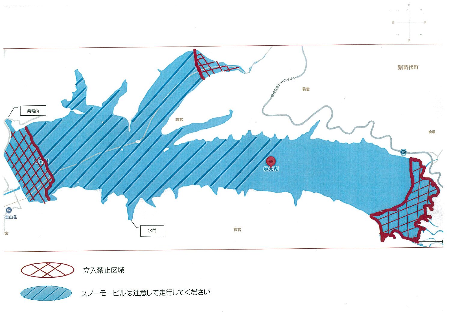 秋元湖立入禁止区域等変更のお知らせ🎣