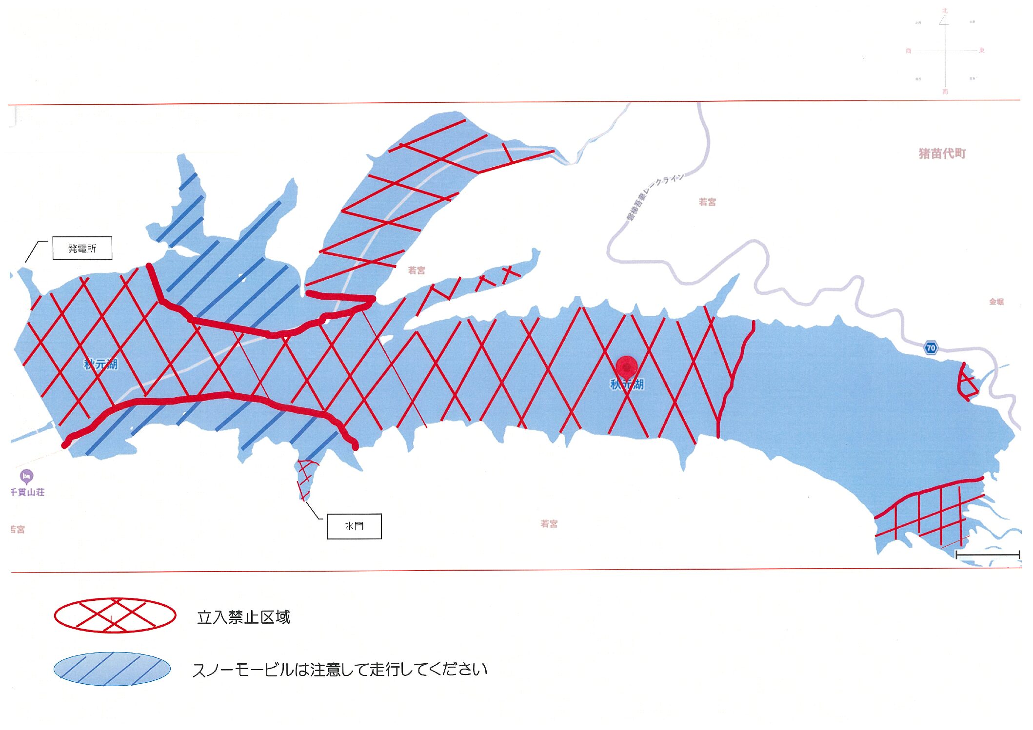秋元湖禁止区域についてのお知らせ